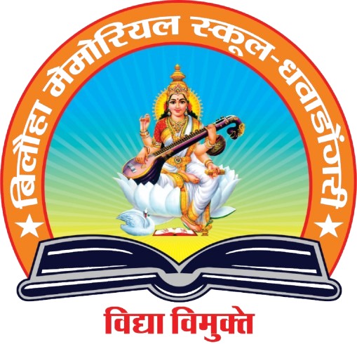 School Logo