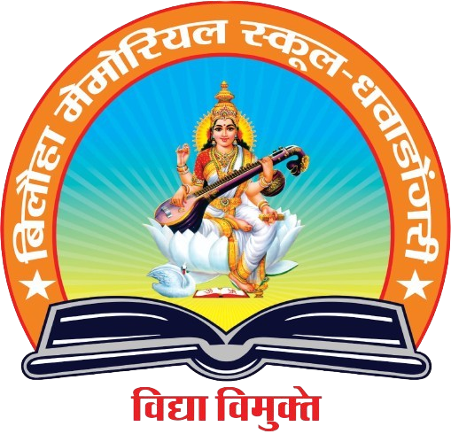 School Logo